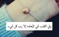 الصور الحزينة 1