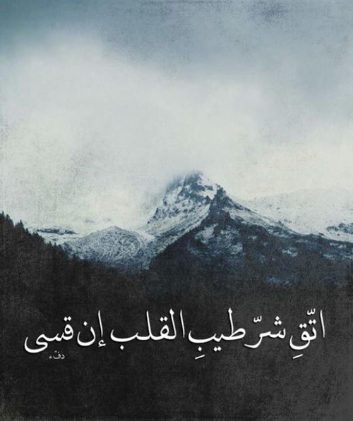 الصور الحزينة للزوج