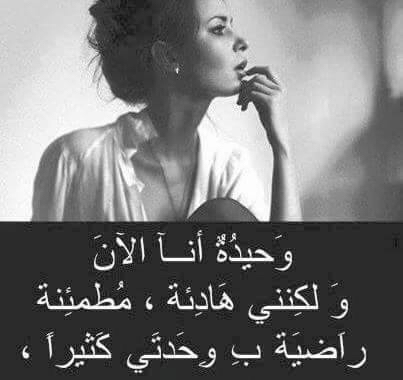 الصور بنات حزينة