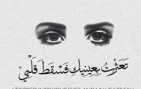الصور حزن