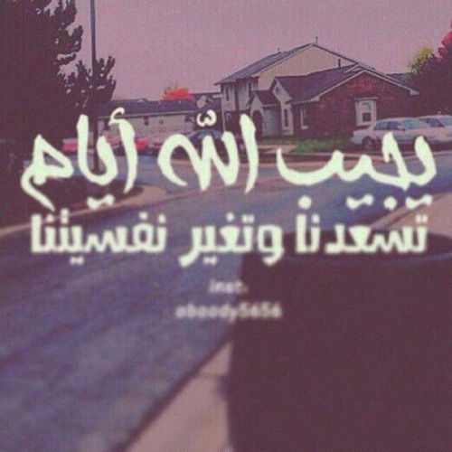 الصور حزينة