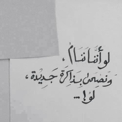 خواطر حزينة