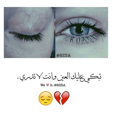 رمزيات 1