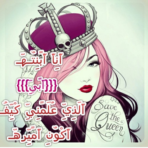 رمزيات الاب 1