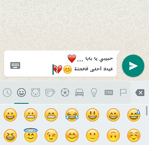 رمزيات الاب