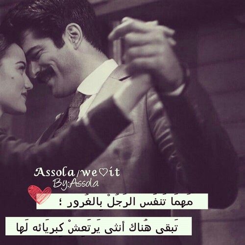 رمزيات الزوج