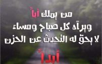 رمزيات عن الاب 1