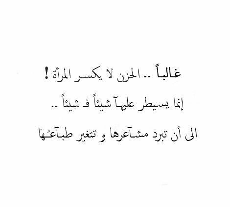 رمزيات كلام حزين 1