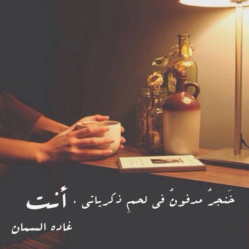 رمزيات واتس اب حزينة