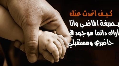 صور الاب 1