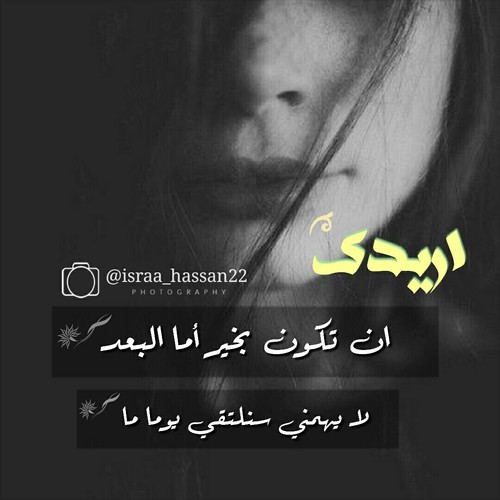 صور الحزن