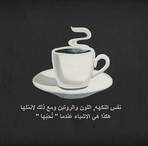 صور الحزينة