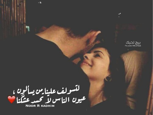 صور حب للزوج