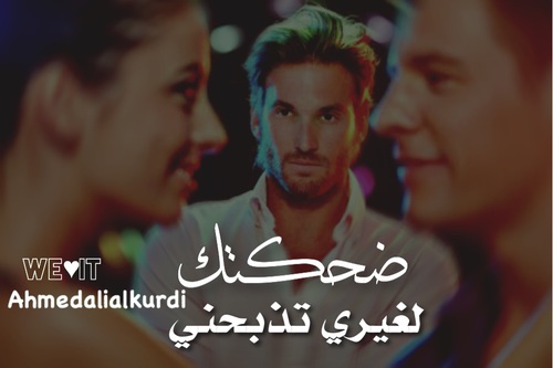 صور حب