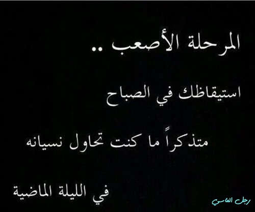 صور حزينة 4