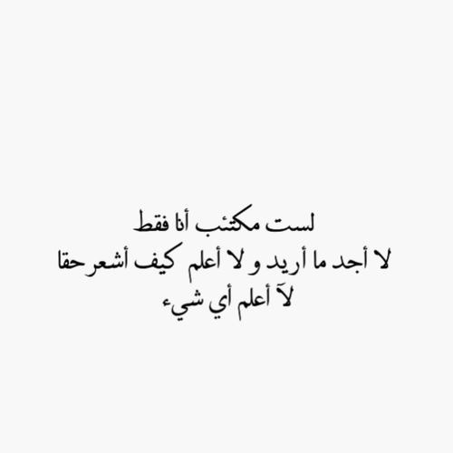 صور حزينة 6