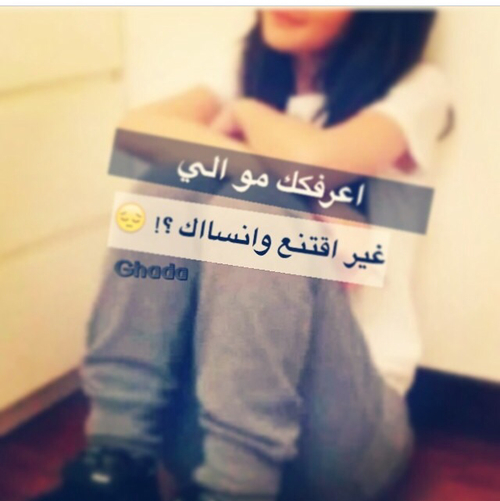 صور حزينة عن النسيان