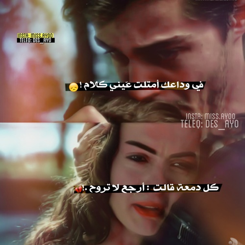 صور حزينة للحبيب
