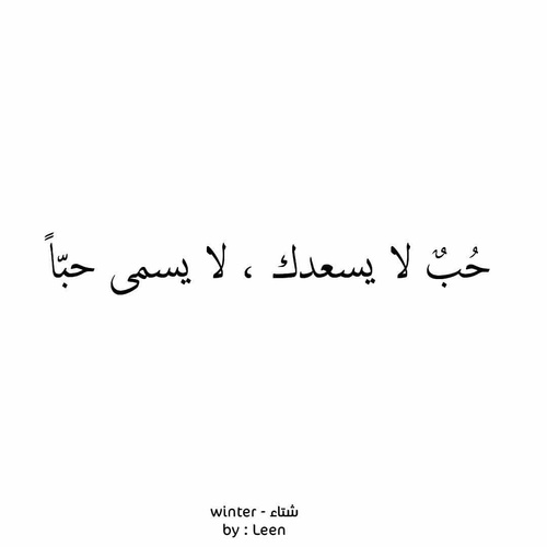 صور حزينة للزوج