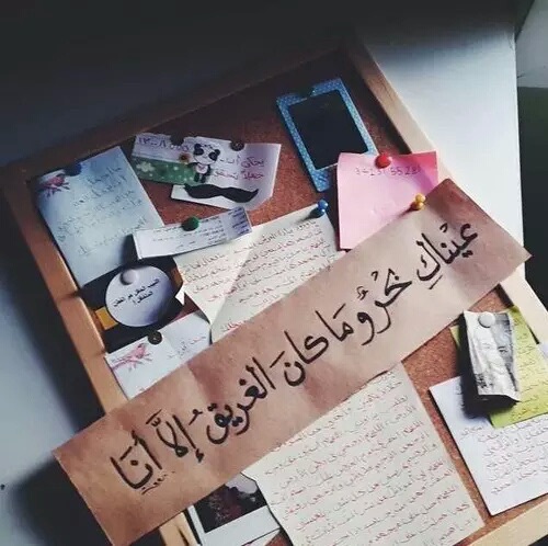 صور حلوة عن الزوج