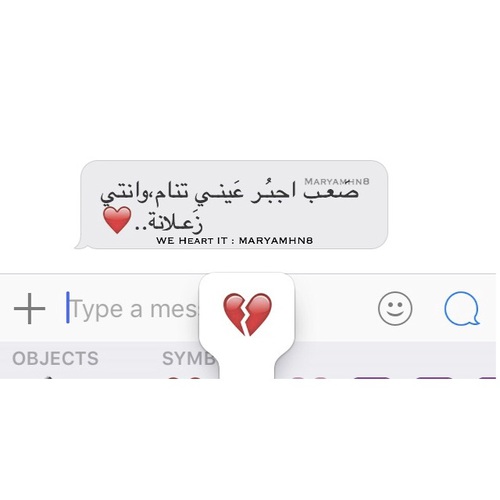 صور رسائل حزينة