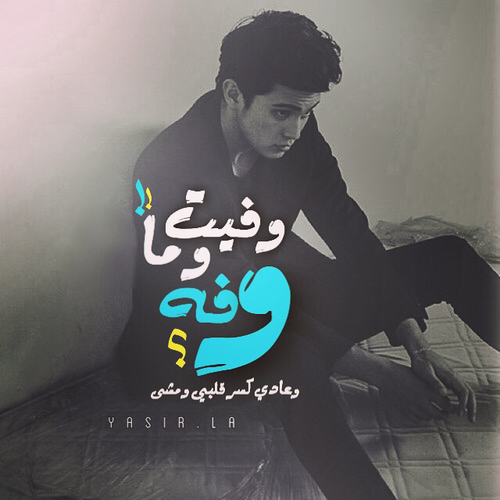 صور شباب حزينة