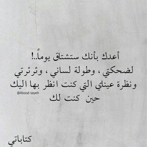 صور شوق