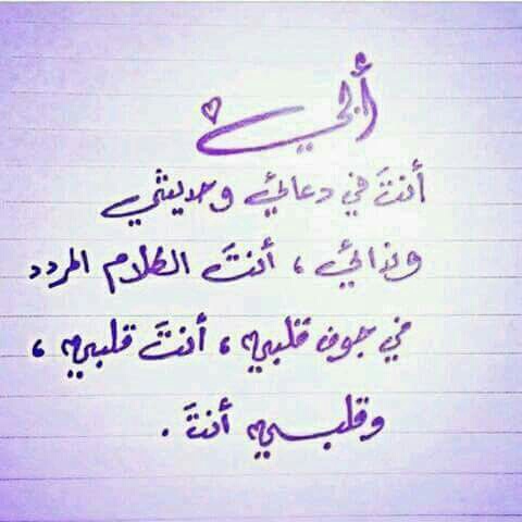صور على الاب