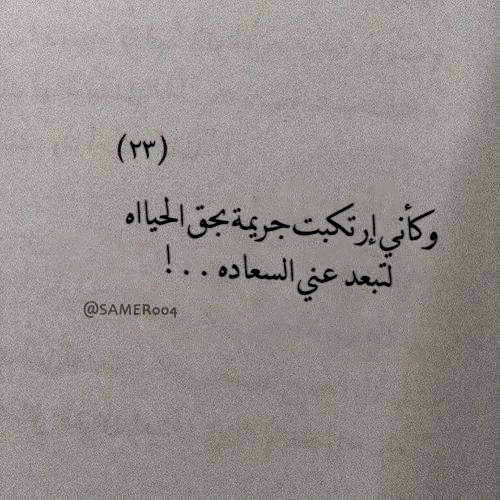 صور عن الحياة