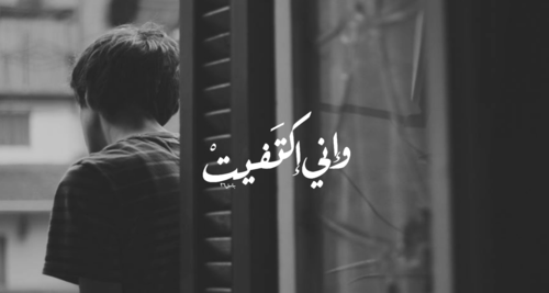 صور عن الوحدة