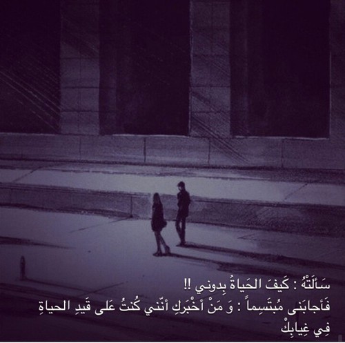 صور للزوج 5