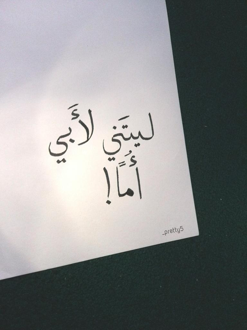 صور واتس اب الاب