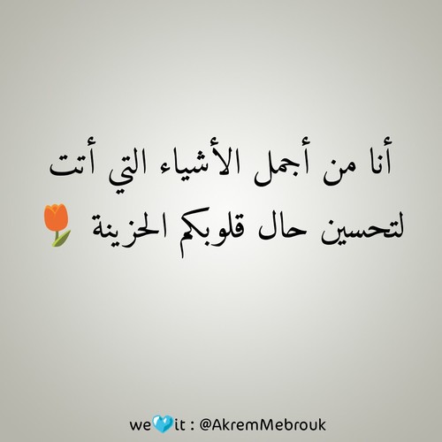 كلام حزين 1