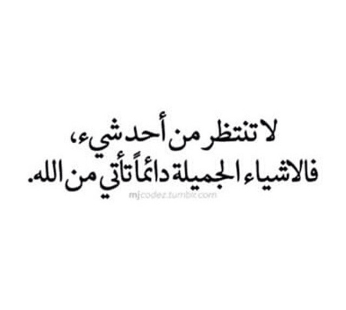 كلام حزين ديني