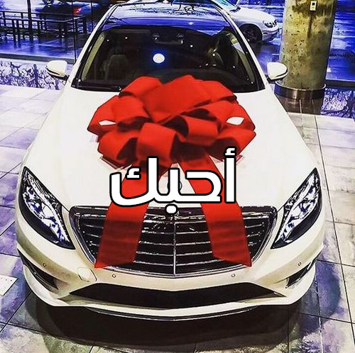 هدية