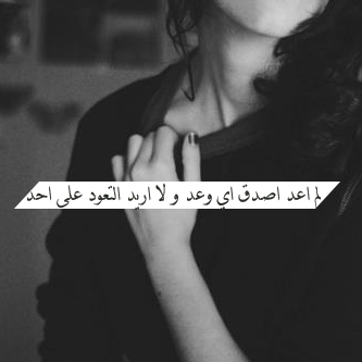 رمزيات حزينة