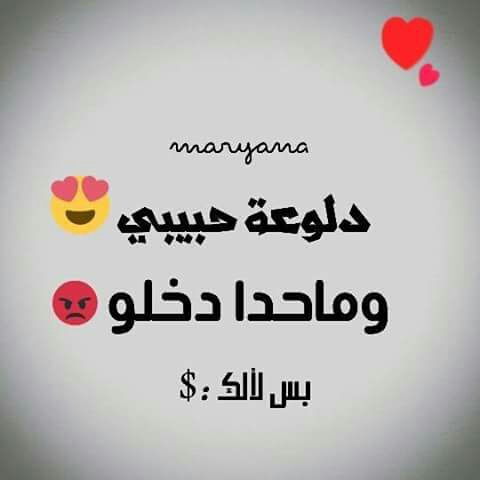 صور حب للزوج