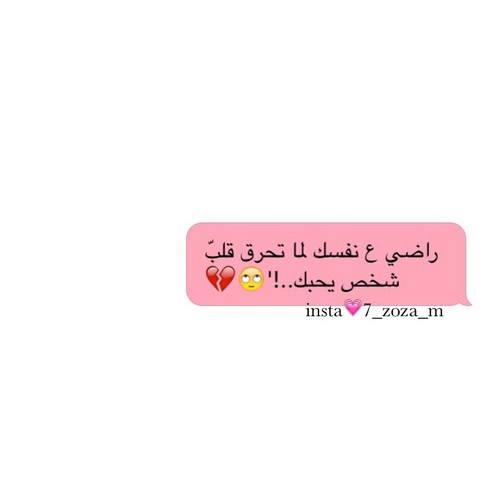 رسائل حزينة