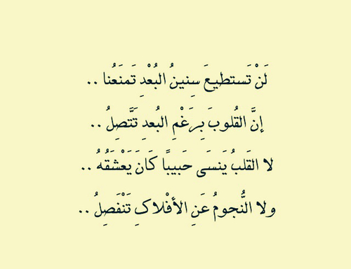 شعر للزوج