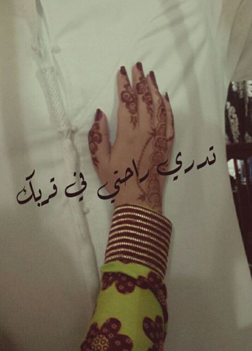 صور احب زوجي