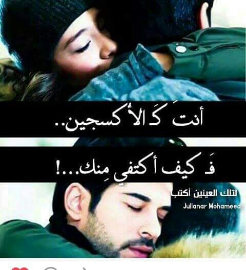 صور حب للزوج