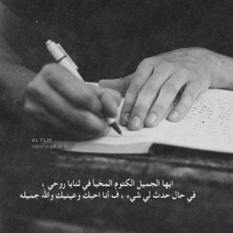 صور حب