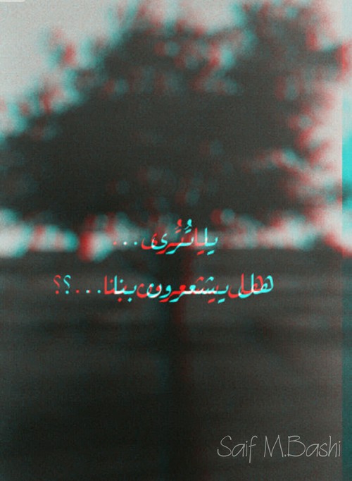 صور حزينة 2