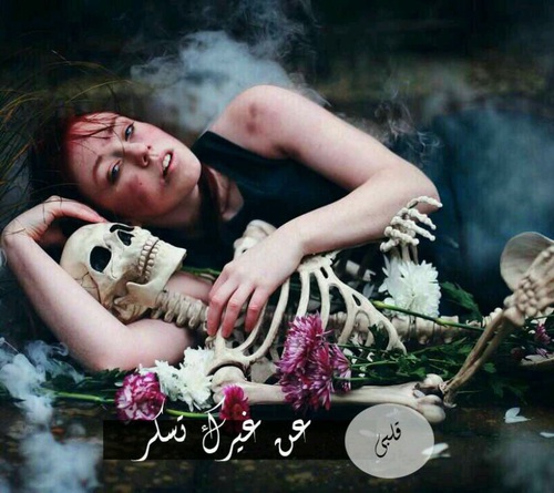 صور حزينة