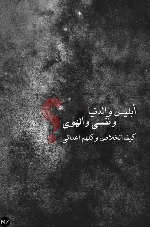صور دينية