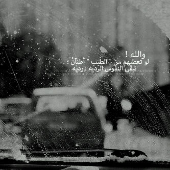 صور عبارات حزينة