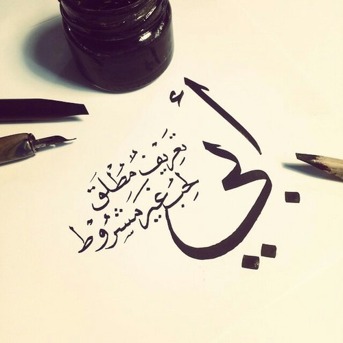 صور عن الاب 2