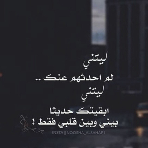 صور عن الخيانة