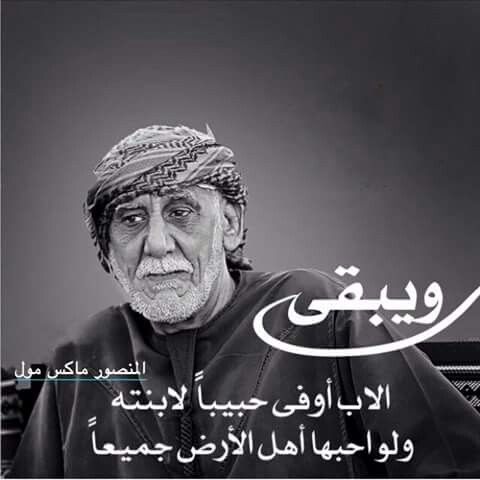 صور للاب