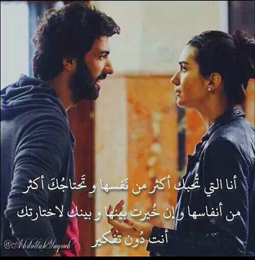 صور للحبيب